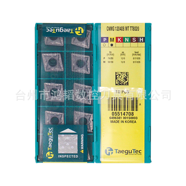 CNMG120408-MT TT8020正宗特固克合金刀具机夹刀片CNC菱形车刀头