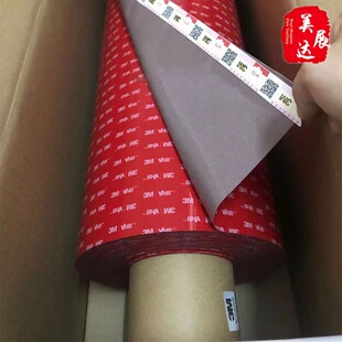 �F؛3M5604A-GF��ɫ VHB�p���z�o��܇�÷�ˮ�z��ɢ�Ϸ���ģ�Л_��