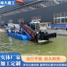 河道公园芦苇收割船 水草水葫芦收割打捞船 全自动割草船保洁船