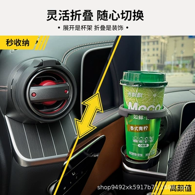 Car cup holder/beverage holder: New Oval Cup Holder