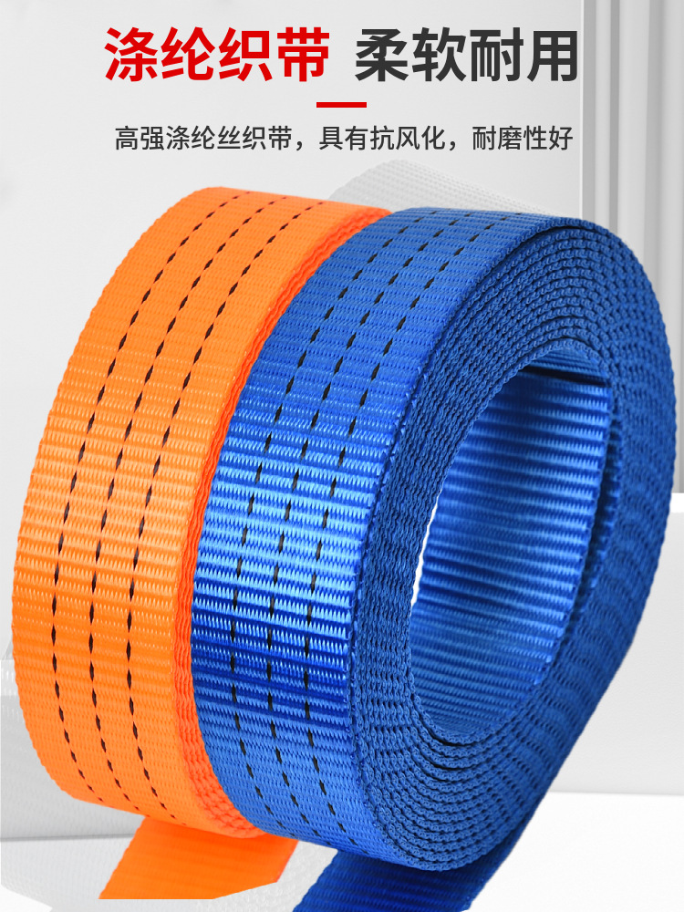 1.5-Inch 38mm Car Cargo Binding Belt Tensioner Luggage Belt Fastener Tightening Belt Ratchet Rope Tightener