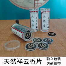 Ȼ޹Ƭ녟oճСP̴m㾀l