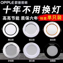 �W������Ͳ��led�ן�Ƕ��ʽ���ÿ͏d�컨������X�Ķ����_��7.5cm