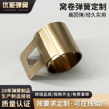 佛山定制不锈钢涡卷弹簧 碳钢五金发条弹簧窝卷簧大小号支持打样