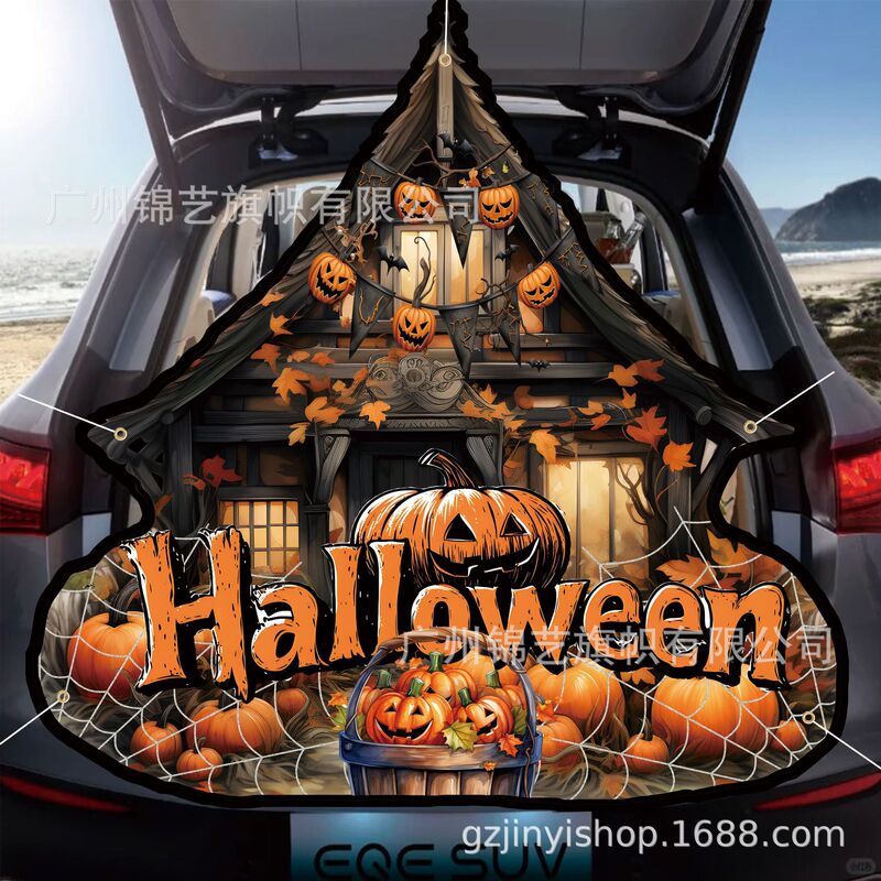 国境を越えた新しいハロウィーンイベント特殊形状カットフラグ写真フラグカボチャハウスレーザーカットハロウィーン特殊形状フラグ|undefined
