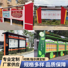 新款不锈钢宣传栏公示栏户外公园公告栏展示栏校园立式铁艺广告牌