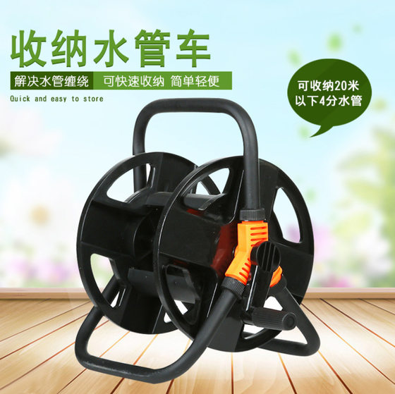 Deep digging car washing water pipe storage rack can be wound around 20 meters pipe reel water pipe rack reel water pipe car