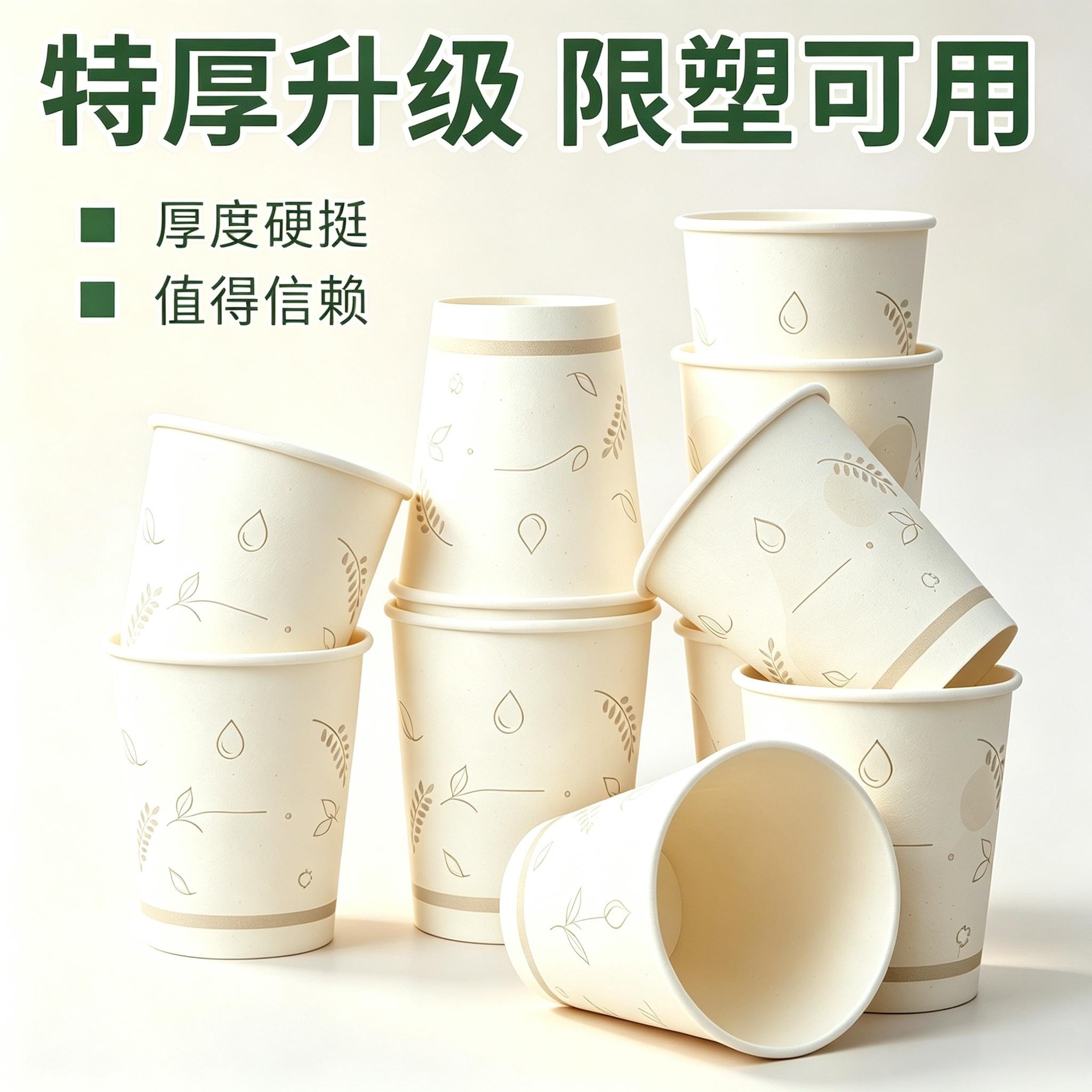 Taza de papel desechable PLA biodegradable personalizada película de lixiviación verde engrosada taza de bebida de café con leche personalizada