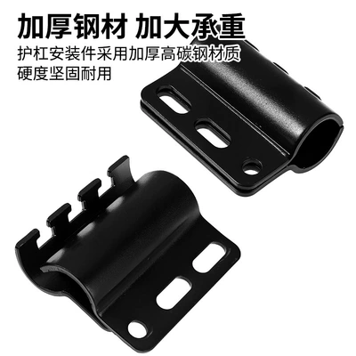 Bars and Footrests, Modified | Electric vehicle pedal