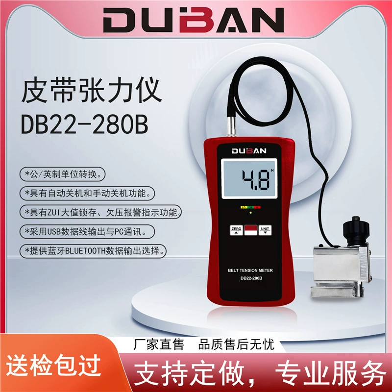 DUBAN и розничный измеритель натяжения ремня автомобиля DB22-280B