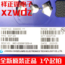 �NƬ���O��SS8050 Y1 SS8550Y2 S8050J3Y S85502TY mmb t3904 390