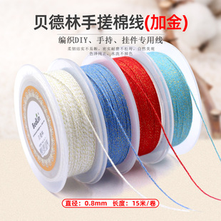ؐ����0.8mm�ִ��޾����ӽ��ִ����K���K�o������ɫ��ĥ�����K