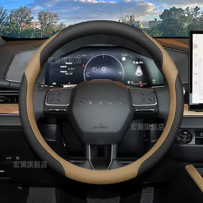 cover, interior decoration accessories — Steering wheel cover - lexus-exclusive-black-light-brown-please-note-for-26-models-300h