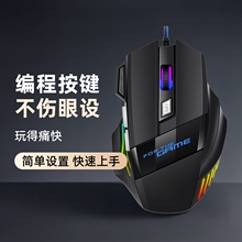 7键有线游戏鼠标炫彩呼吸发光吃鸡火力键电竞鼠标厂家批发现货