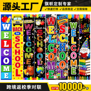 �羳�_�W������ɫ��ͨ��У���}��]�����_�W�Ɍ����������b�