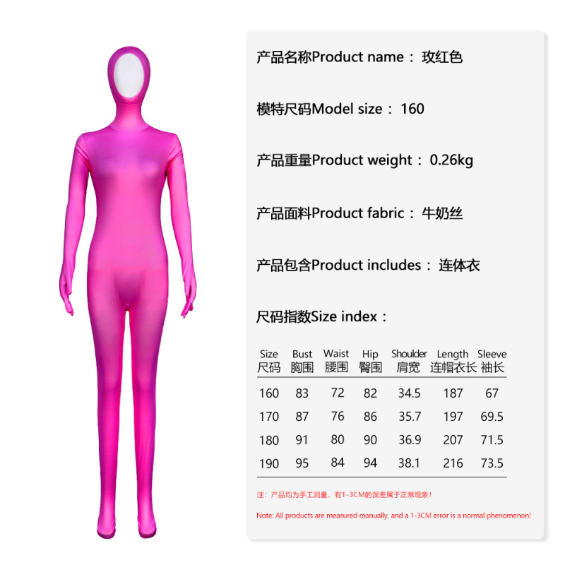 国境を越えた新製品レオタード全包漏れ連体服zentai純色服顔を見せる舞台演技服|undefined