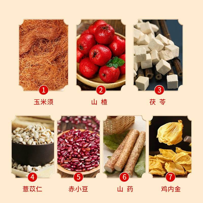 Порошок Hawthorn Poria из Beijing Tongren Tang 150 г без добавленного сахара, пищевой новый товар поддерживает оптовую доставку