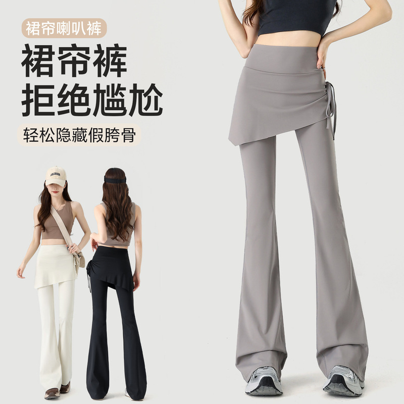 2026 Spring High-Waisted Faux Two-Piece Flared Yoga Pants for Women, Anti-Exposure, Slim-Fit, Sports Pants, Flared Pants for Outdoor Wear