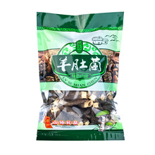 头茬羊肚菌干货非野生新货羊肚菌煲汤炖汤料包厂家基地批发零售
