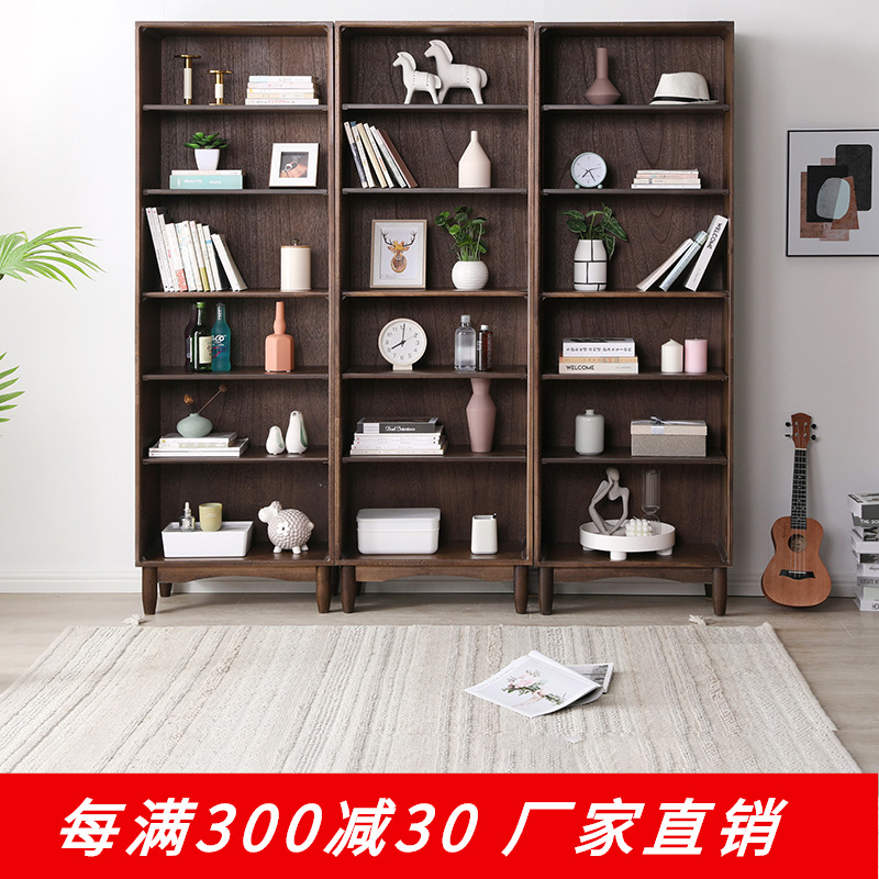 家逸实木书架落地组合书柜书橱陈列置物架博古架档案架格子储物柜
