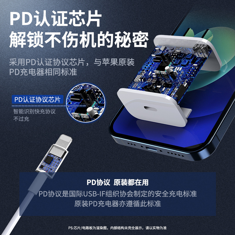 Aplicable a Apple 20WPD cable de carga rápida flash cable de datos de carga Apple 11/12/13PROMAX/14 cargador cabeza