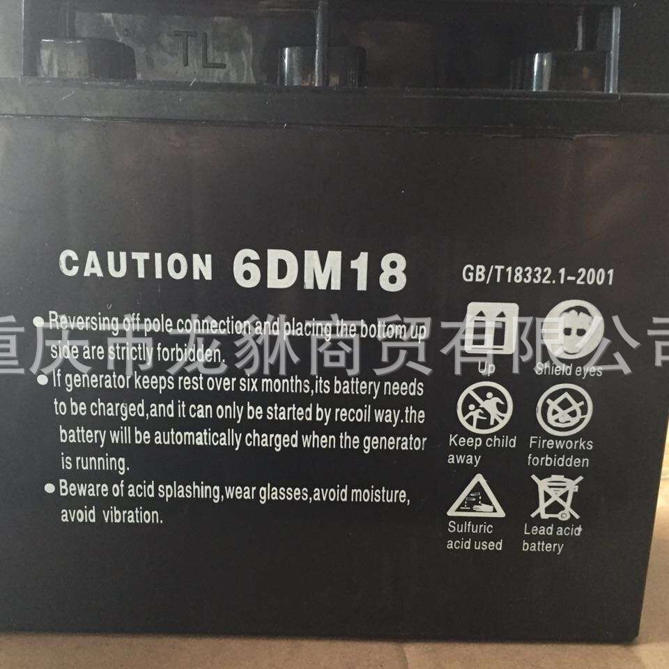 微耕机厂家配套蓄电池 发电机6-QW-28电瓶 农机电瓶6-QW-32