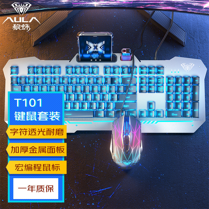 タランチュラt101本物機械手触りキーボードマウスセット有線キーボードマウスセット鶏セット金属パネル|undefined