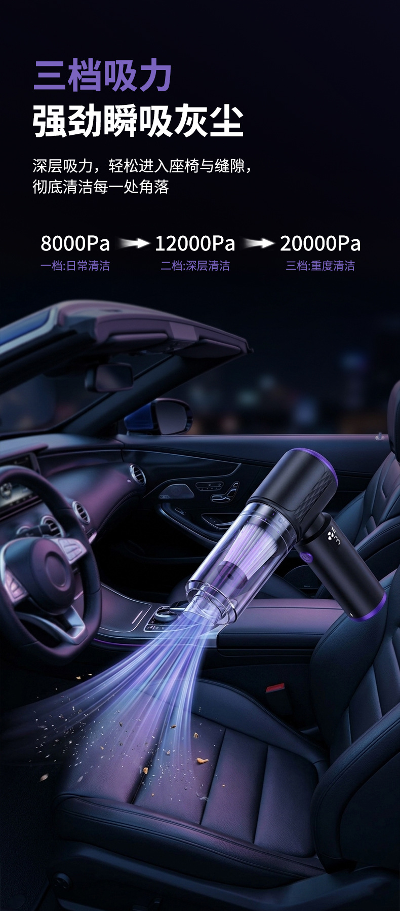 Car vacuum cleaner with brushless motor, high suction power, integrated blowing and suction, wireless car-specific vacuum cleaner, factory customized