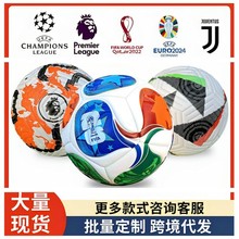 足球5号世界杯欧洲杯英超欧冠中小学生训练比赛PVC机缝足球现货批