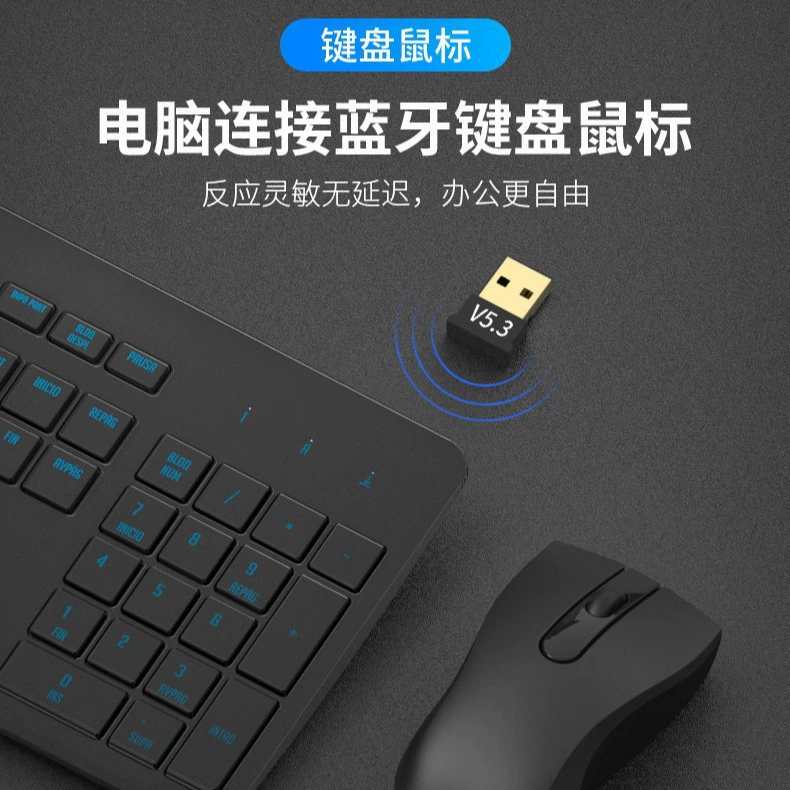 Ноутбук, беспроводной пускатель, колонки, Bluetooth