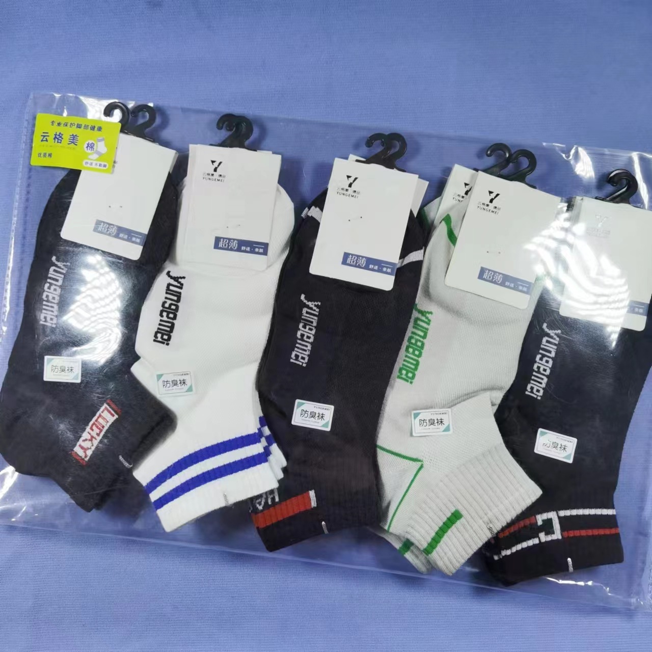 Calcetines de barco de estilo nuevo de verano para hombres y mujeres, malla deportiva, plano, algodón casual, desodorante, alto elástico, envío completo, calcetines al por mayor