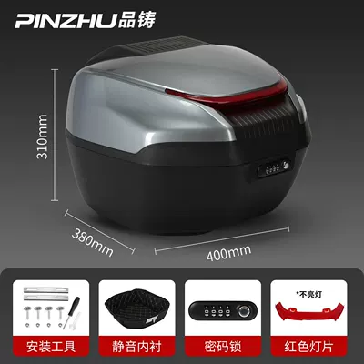 mzmix electric scooter, n385c bracket – Electric car tail box - ninebot-m95c-special-tail-box-quiet-enjoyment-version-3d-lining-metallic-gray-non-illuminated-no-specifications