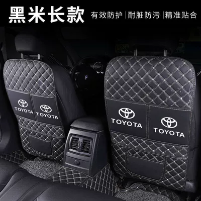 Anti-kick cushion for car seat anti-wear Chair back anti-kick pad - single-long-style-black-rice-thread-thick-and-wear-resistant-toyota-car-logo