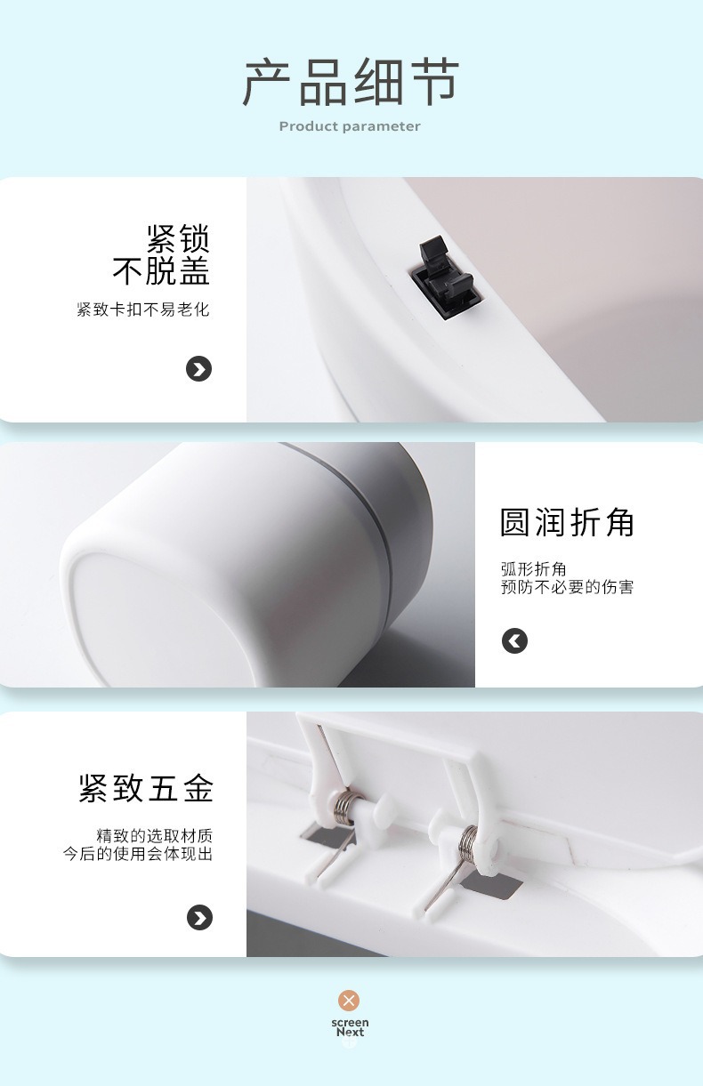 北欧迷你桌面垃圾桶 有盖杂物收纳清洁筒家用厨房书桌纸篓筒详情9