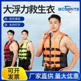 救生衣;其他救生器材;救生圈