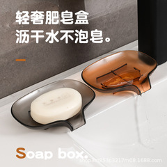 简约透明肥皂盒引流式肥皂盒肥皂架家用浴室卫生间无盖肥皂架塑料