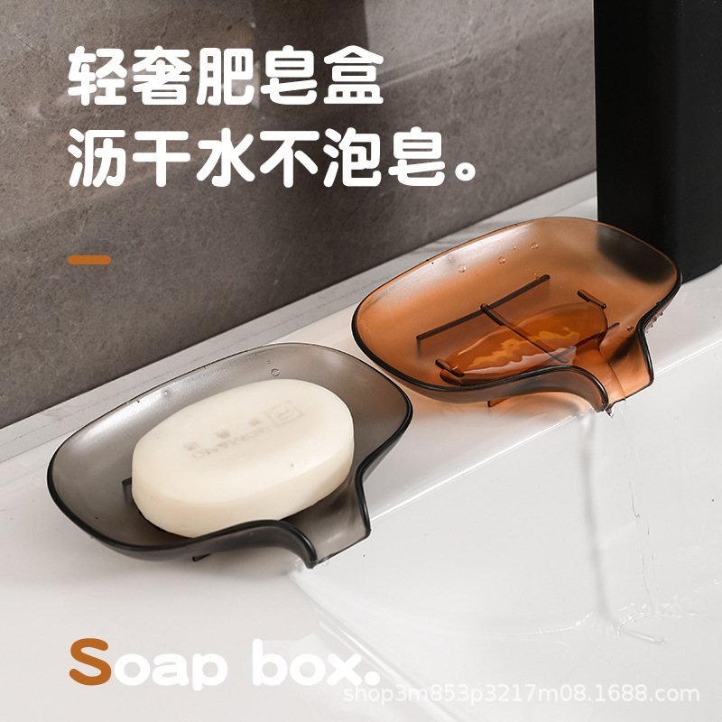 简约透明肥皂盒引流式肥皂盒肥皂架家用浴室卫生间无盖肥皂架塑料|undefined