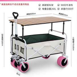 摆摊小推车露营车夜市地摊折叠桌商用烤肠移动户外拖斗便携式