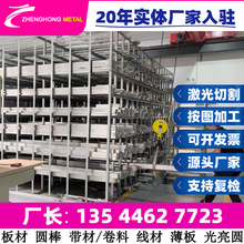 AISI301 P䓰 䓎 AISI302P䓰 AISI316P䓰 