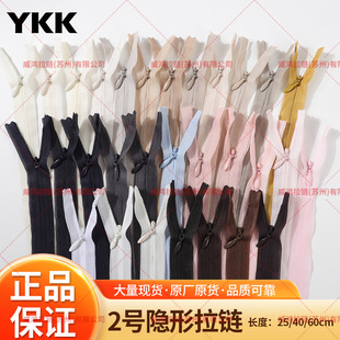 YKK��Ʒ2̖�[�����2CCˮ�����^�W߅�ٽz߅�B��ȹ���Y���l�b�ڰ�
