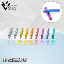 F136⁺Ͻ��������p�^ֱ�UꖘO������ᔗU��݆����U��ɫdiy���