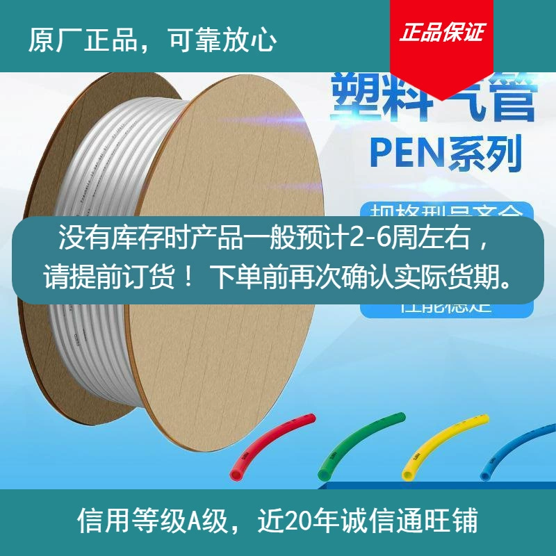 Оригинальный воздушный компрессорный шланг пневматический взрывозащищенный лицензиер GNPEPE подтверждает запас перед размещением заказа на складе