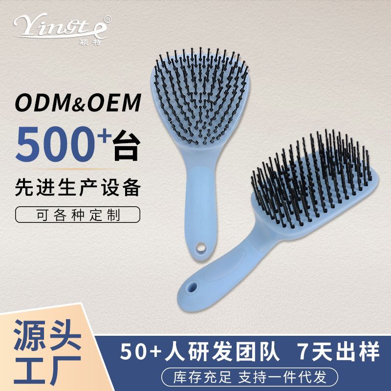 잉테마 빗, 승마 용품, 말 빗, 말 청소 브러쉬, 승마 용품 도매, 말 브러쉬