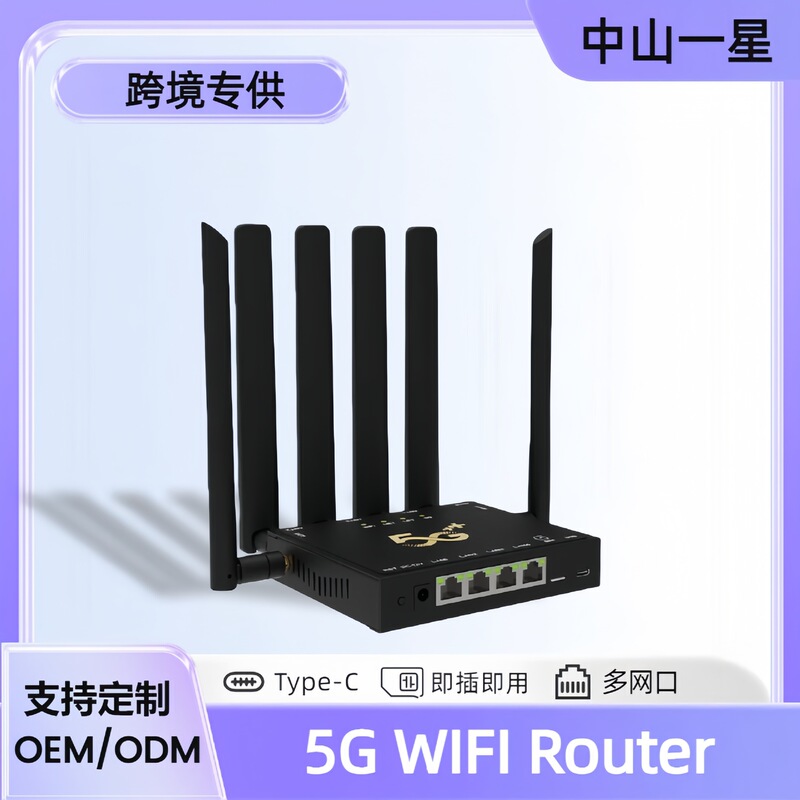 Dutch 5g Dual-Band Router Europe Germany 1200Mbps Multi-Antenna Multi-Port Plug-In Card 5g Cpe Router
