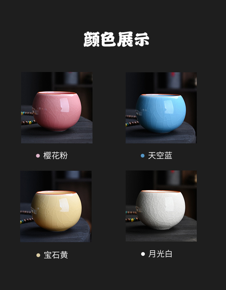 汝窑品茗杯_06