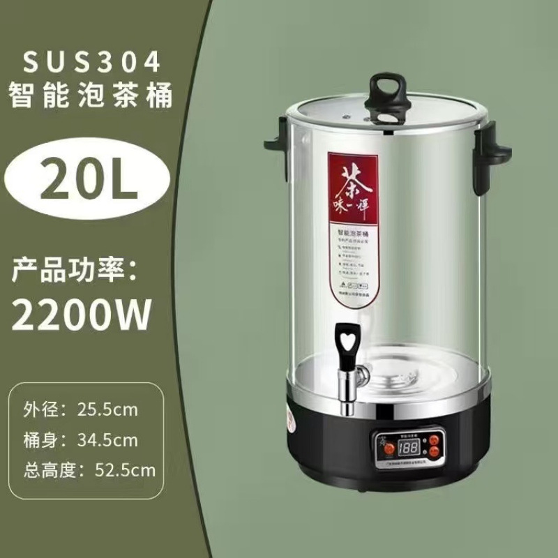 barril de té inteligente barril de té comercial hervidor de té totalmente automático barril de aislamiento térmico de gran capacidad barril de agua de calentamiento eléctrico