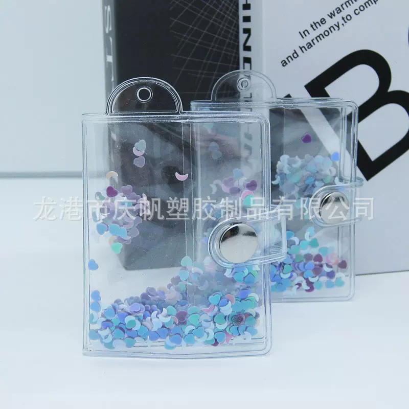 书皮书套透明加厚小学生课本包书膜免裁剪防水塑料环保书壳保护套