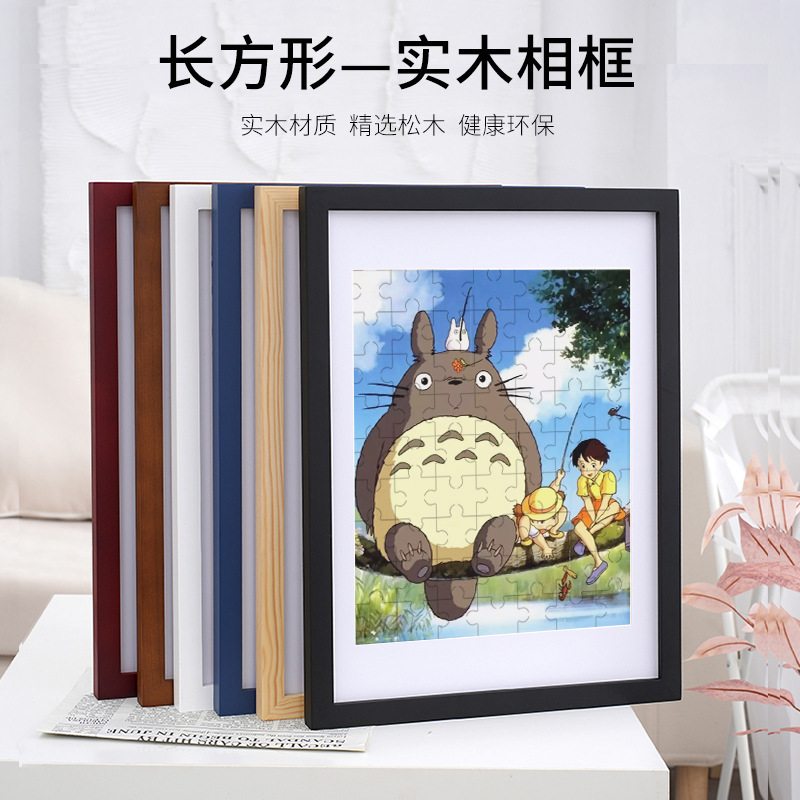 Simple solid wood photo frame decoration customized wholesale 16-inch 8ka4 puzzle 32 large size art mounting picture frame wall hanging