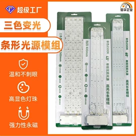 筒灯;吸顶灯;LED支架灯