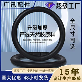 自行车轮胎;自行车装饰;脚蹬